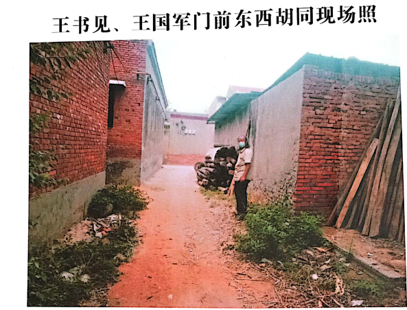 内黄县人民政府复查委敢于不包庇下一级政府的错误信访处理意见